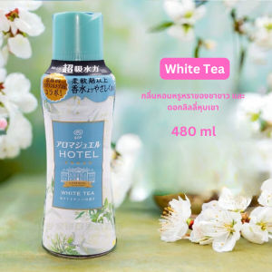 เม็ดน้ำหอมซักผ้า Lenor Aroma Jewel  เม็ดน้ำหอม สำหรับซักผ้า ช่วยลดกลิ่นอับ และมีกลิ่นที่หอมยาวนาน