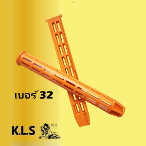 "Mi"ของแท้ ประกับ ล็อกเคียว ตัดรัดเคียว ตัวล็อกเคียว แบบสอดเข้าด้าม วัสดุไนลอน แข็งแรง เหนียว #ตัวล็อกเคียว SICKLE HOLDER -Mi Global