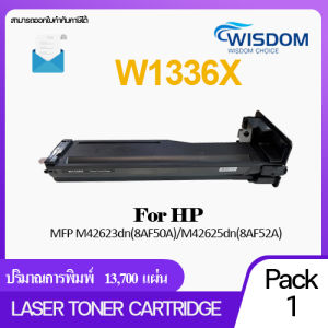 336X W1336X Black ตลับหมึก โทนเนอร์ เทียบเท่า For Printer เครื่องปริ้น เครื่องพิมพ์ รุ่น MFP M42623dn(8AF50A)M42625dn(8AF52A)
