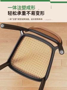 Rattan Chair Nordic Home Stackable Dining Chair Study Chair Modern Minimalist Outdoor Leisure