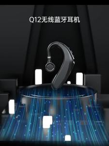Cross-Border Q12 Bluetooth Earbuds High Battery Capacity Wireless Long Battery Life Over-Ear Sports Noise Cancelling Earbuds Huaqiangbei Wholesale