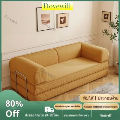Dovewill Space-Saving Convertible Sofa Bed Compact Foldable Sofa Bed Upholstered Convertible Couch Compressed for Guests Guest Rooms