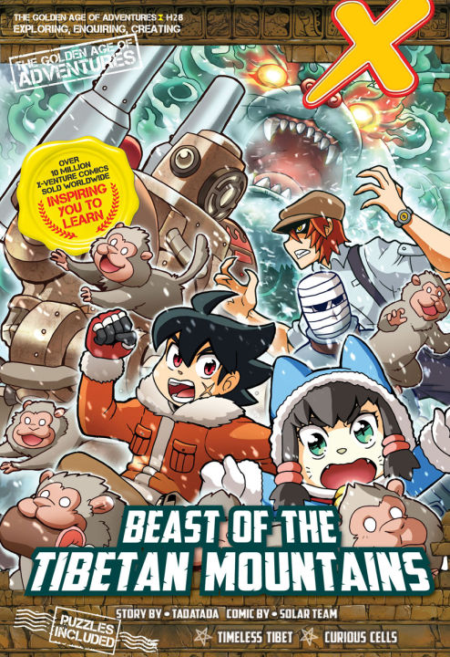 X-VENTURE The Golden Age of Adventures Series 28: Beast of The