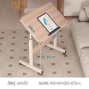 ORANGE🔥โต๊ะทำงานพับได้ โต๊ะคอมพิวเตอร์ ปรับเอียงได้ ล้อหมุนได้รอบทิศทาง เหมาะสำหรับสำนักงาน ข้างเตียง