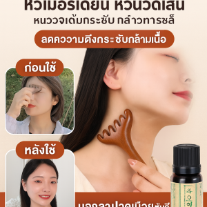 [หวีนวดเขากวางไม้จันทน์หนังศีรษะ] เครื่องนวดเขากวางหัวไม้จันทน์