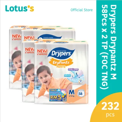 Drypers Drypantz M (58 Pcs) x 2 Twin Packs(1 Carton)