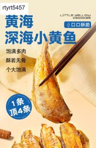 【Fast delivery】【100g】Instant Crispy Yellow Croaker  Instant Fragrant Crispy Yellow Croaker Crispy Hand Tear Seafood Dried Yellow Croaker Dried Whole Box Leisure Snacks-休闲零食