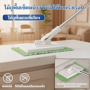 ด้ามม็อบอัพเกรดใหม่ ไม้ถูพื้นเช็ดหน้าสำหรับใช้ในบ้าน ไม้ถูพื้นแบบผ้าจับยึด ถอดประกอบอัตโนมัติ ทำความสะอาดด้วยสัมผัสเดียว ไม้ถูพื้นแบบแฮนด์ฟรี ใช้ได้ทั้งแบบเปียกและแบบแห้ง