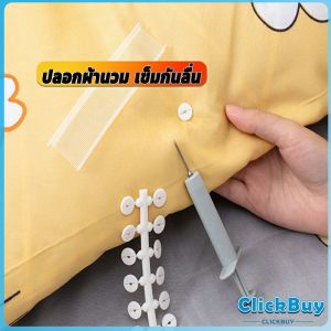ClickBuy หัวเข็มซิลิโคน ที่ยึดผ้าปูที่นอน มุมเตียง 4มุม ที่รัดมุมที่นอน ช่วยให้ผ้าปูที่นอนเรียบตึง