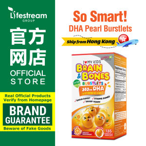 LABO Nutrition Kids DHA Brain & Bone Burstlets - Omega 3 DHA Fish Oil + Vitamin D3 for Smarter Learning Focus Brain Thinking Behaviour Immunity Eye Vision & Strong Bones • Made in Japan • 135 chewable burstlets
