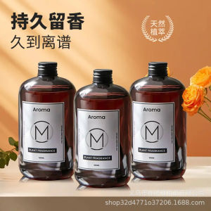 จัดส่งจากจีน [2025]500 ขวดใหญ่ น้ำหอมอโรมาเธอราพี น้ำหอมเติม หินกระจายกลิ่นหอม เครื่องทำความชื้น น้ำหอมเสริมสำหรับห้องพักในโรงแรม 3.8