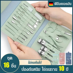 🚚จัดส่งตลอด 24H🚚ชุดกรรไกรตัดเล็บสแตนเลสพร้อมกระเป๋าพับสวยงาม กระเป๋าพับได้ทรงสูง เครื่องมือทำเล็บ สีเขียว ใช้ได้กับหลายสถานการณ์ ผิวที่ตายแล้ว เครื่องตัดเล็บ