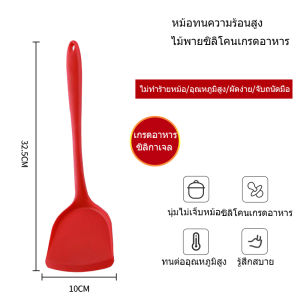 ตะหลิว ตะหลิวซิลิโคน ไนลอน เครื่องครัว ซิลิโคนแพ็ค ตะหลิวกรอง ซิลิโคนแพ็ค ตะหลิวปรุ ไนลอนแพ็ค ปลอดภัย ทนความร้อน A607