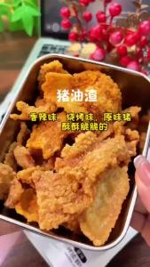 50g Ready-to-eat crispy pork fat crisps a delicious snack