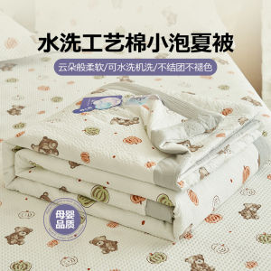 Cooling Blanket Queen Size Travel Blanket Cuddle Beddings Cooling Blanket For  Single Childrens Quilt Printing Single Double 毛巾被 毛毯 空调被