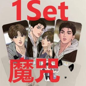 7Pcs/Pack Korean Anime Figures Card Manga BL Manwha Jinx Yaoi Jaekyung Kim Dan PVC Cards For Fans Cosplay Birthday Gift