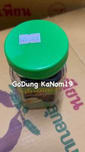 🍒 ลูกไหน(แช่อิ่ม) 🍒 น้ำหนัก 150 กรัม ผลิตจากผลเชอร์รี่สด รสชาติเปรี้ยว ปลายหวาน เนื้อนุ่ม เมล็ดเล็ก (Dried Plum) #ลูกไหน #แช่อิ่ม #เชอร์รี่ #ปุกกระปุก