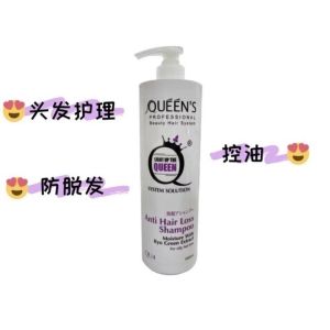 Queen Shampoo/Masuqe 1000ml