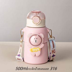 GUOYIHUA 500MLกระติกน้ำเด็ก ขวดน้ำเด็ก กระบอกน้ำ พกพาไปโรงเรียนสะดวก วัสดุสแตนเลส 316 ถ้วยน้ำสำหรับเด็กโรงเรียน