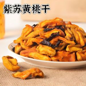 即食紫苏黄桃干无核酸甜休闲零食 Instant Perilla Dried Yellow Peach Seedless Sweet Sour Casual Snacks