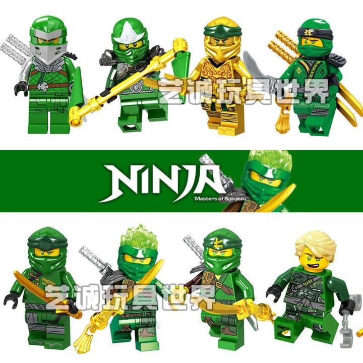 All lloyd online minifigures