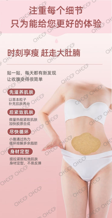 Moringa%20Wonder%20Patch%20Tummy%20Wing%20Sticker%20Burning%20Lazy%20Beauty%20Weight%20Loss%20Patches%20Stickers%20for%20Slimming%20Belly%20Fat%20Burner%205%20pieces%20-%20Image%203