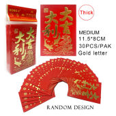 30PCS/PACK Angpao Red Packet Money Envelope chines red envelopes Ampao New Year Red Envelope Christmas