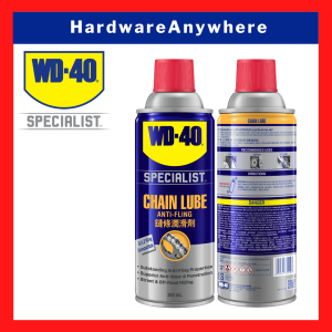 WD-40 Specialist Chain Lube 360ml - Lubricant and protection for chain drivetrain and O X and Z rings WD-40 Automotive