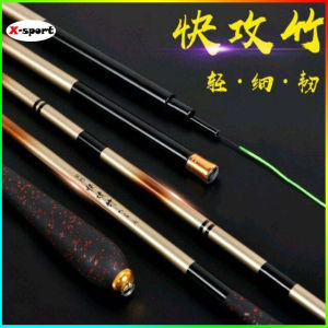 คันชิงหลิว อูดะ ด้ามทับทิม เวทM:5H เหมาะกับงานแข่งขัน คันเบ็ดชิงหลิวอูดะด้ามทับทิม เวทแข็งแพ็คสั้น เวท6.5H คุณภาพดี คันเบ็ดตกปลา คันเบ็ด เบดตกปลาชิงลิว