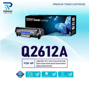 หมึกเทียบเท่า Q2612A 2612 2612A 12A FX-9 FOR HP 1010 1012 1015 1018 1020 1022 3015 3020 3030 3050 3052