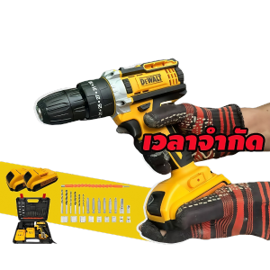 Dewalt Electric Drill Cordless 48V Lithium Battery Portable Power Tool