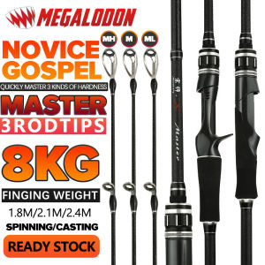 Megalodon master fishing rod 3 rod tips Novice gospel  Quickly master 3 kinds of hardness M/ML/MH carbon fiber 1.8M/2.1M/2.4M super hard fishing rod spinning / casting 8KG fishing weight Buy 3 fishing rods for the price of one fishing rod