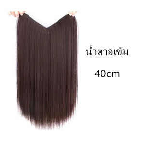 🧡(พร้อมส่ง)❗❗ แฮร์พีช แบบแพ ผมตรง 60cm หนาสุด 180g สวยได้ทุกโอกาส💗