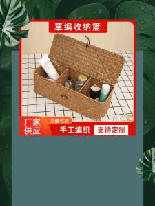 Handmade Woven Straw Storage Basket for Household Miscellaneous Items with Lid Square Three-Compartment Desktop Organizer