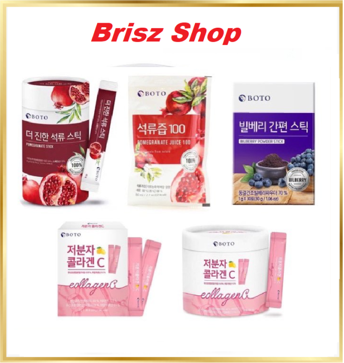 BOTO SUPERFOOD浓缩石榴汁(15g x 50包) / 胶原蛋白+维他命C粉 Collagen C (2g x 30小包) Lazada