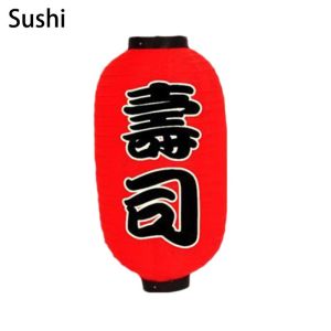 10inch Hanging Lantern Satin Japanese Style Sushi Ramen Restaurant Festival Decorative