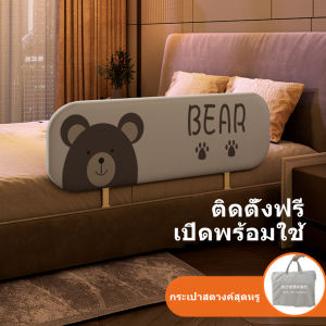 รั้วกั้นเตียงเด็ก พกพาพับได้ ไม่ต้องประกอบ มีหลายขนาด120cm-180cm พับเก็บได้ ใช้กับทุกพื้นเตีย