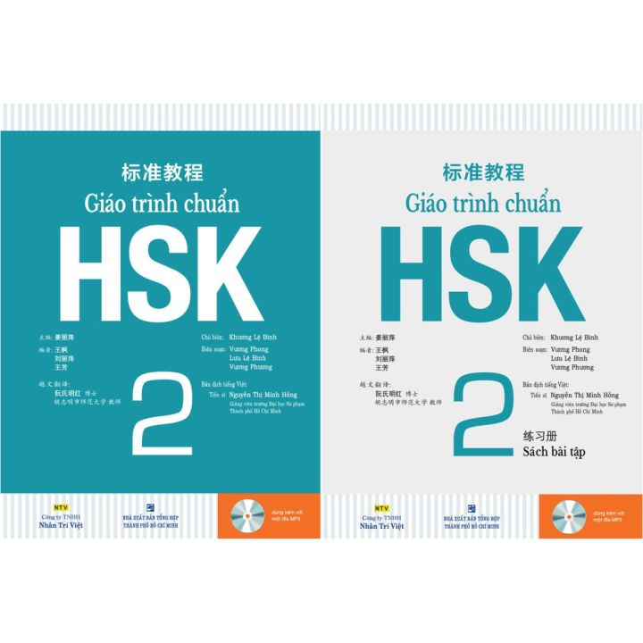 Sách - Combo Giáo trình chuẩn HSK 2 - Sách bài học và bài tập (kèm file nghe)
