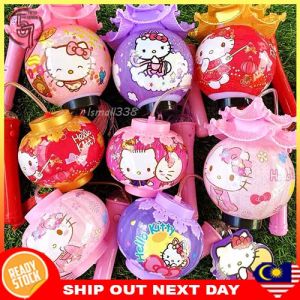 Cartoon Portable Musical Night Glowing Festive Lantern Toy With Disco Bulb Cover For Children Fifty Seven 57 KT