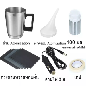 (COD)ชุด 6 ชิ้น เครื่องขัดเงาไฟหน้ารถยนต์ ชุดขัดเคลือบไฟหน้า ฟื้นฟูโคมไฟหน้า น้ำยาพ่นเคลือบไฟหน้า แบบคีบแบตเตอร์รี่รถยนต์ยาว 1.5. เมตร​ ชุดฟื้นฟูเลนส์ไฟหน้ารถยนต์