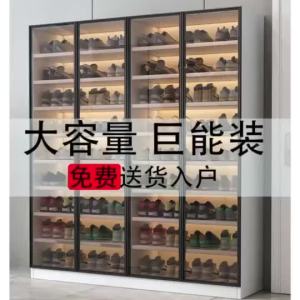 Shoe Cabinet Storage Cabinet Display Cabinet Glass Cabinet Integrated Cabinet  Large Capacity for Entrance Balcony Light Luxury