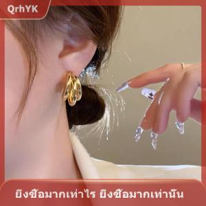 【QrhYK】 ต่างหูหมุดรูปทรงเรขาคณิตโลหะดีไซน์แบบมินิมอล1คู่สำหรับผู้หญิงเครื่องประดับแฟชั่นอารมณ์เครื่องประดับงานปาร์ตี้แบบเรียบง่าย