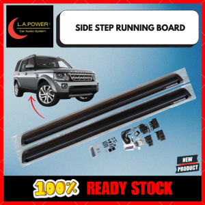 [ SUPPORT 200KG ] LAND ROVER RANGE ROVER DISCOVERY 3 / 4  2005 - 2016 AUTO SIDE STEP RUNNING BOARD