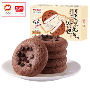 Pan Pan Yuanqi Cake Chocolate flavor Mochi soft cookies snack Chocolate glutinous rice ball soft cookies Individually packaged snack foods 盼盼 元气打糕麻薯 软曲奇零食小巧克力雪媚娘糕点