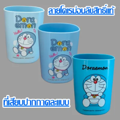 กล่องใส่ปากกา ดินสอ ที่เสียบปากกา กล่องอเนกประสงค์ ลายลิขสิทธ์แท้