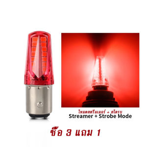 ฟท้ายรถจักรยานยนต์ 1157 Bay15d P21-5W 2835 32smd