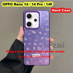 เคส OPPO Reno 14 Pro Reno14F Reno14Pro Reno14 14F 5G เคสแข็งลายดอกไม้สีด้านกันกระแทกสำหรับผู้หญิง