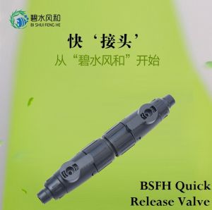 BSFH Double Tap Connector Valve Quick Release Valve Converter  (12mm to 16mm) Aquarium Accessories