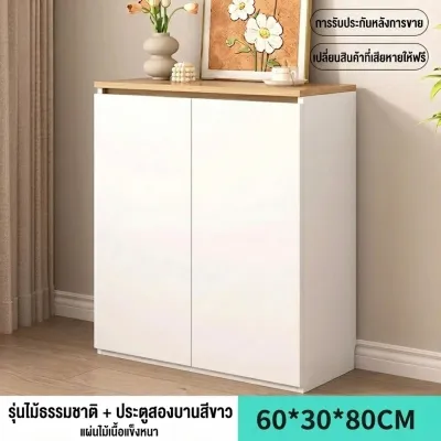 MOYU ตู้ชั้นเก็บของ ตู้ใส่เสื้อผ้า ตู้เก็บของ ตู้เก็บของเตี้ย kitchen cabinet ตู้เก็บของเอนก เคาเตอร์ทำครัว IKEA ความจุขนาดใหญ่ แข็งแรงและมั่นคง