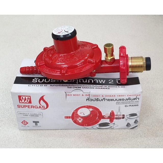SCG หัวปรับแรงดันต่ำ มีเซฟตี้ เกลียวทองเหลือง รุ่น R326S | Lazada.co.th